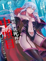 水墨风漫画改编动画墨色回声画面